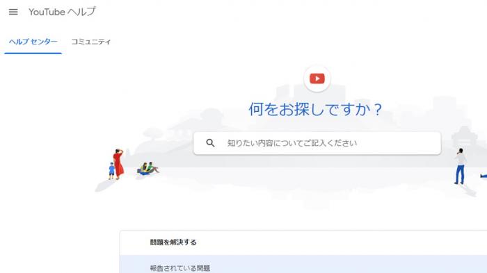 我看不到YouTube。