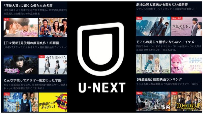 Introducción a U-Next-1