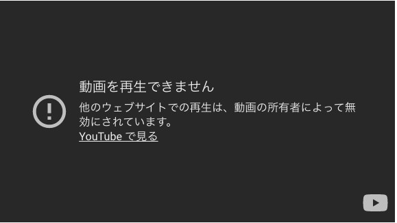 Não consigo assistir ao YouTube.